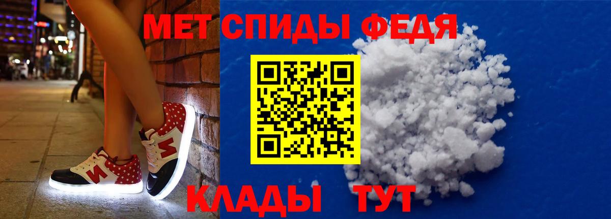 Чистополь  АМФ Premium  Вход с VPN 
