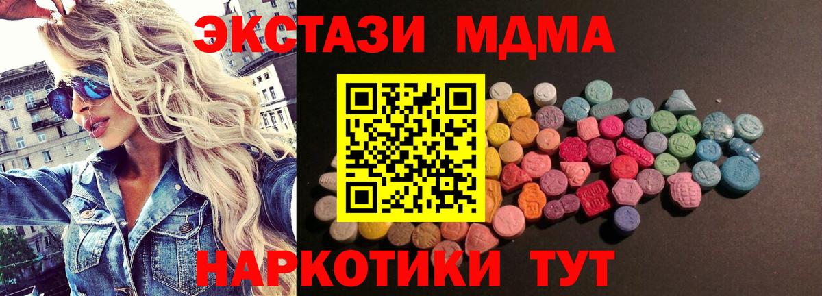 ЭКСТАЗИ Cube  Вход с VPN  Ecstasy  ЭКСТАЗИ 300 mg  Чистополь 