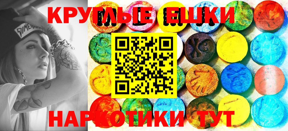 Ecstasy mix Чистополь