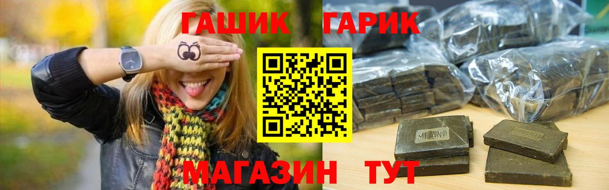 Гашиш  Вход с VPN  где можно купить   Чистополь  Гашиш убойный  Гашиш хэш 