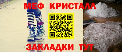 дмт Краснодар