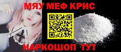 mdpv Краснокаменск