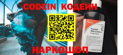 амфетамин Краснознаменск