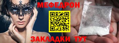 дмт Краснодар