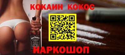 амфетамин Краснознаменск