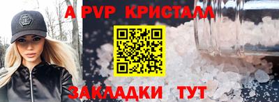 дмт Краснодар