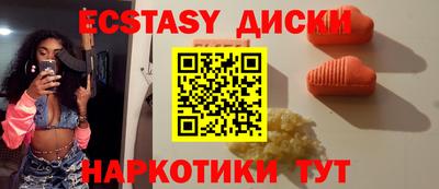 mdpv Краснокаменск