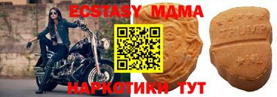 дмт Краснодар