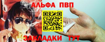 mdpv Краснокаменск