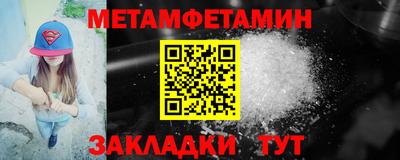 mdpv Краснокаменск