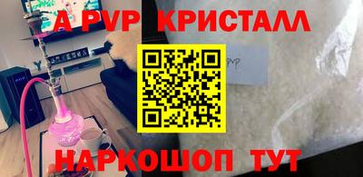 mdpv Краснокаменск