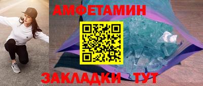 амфетамин Краснознаменск