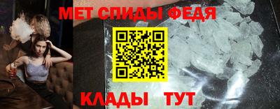 амфетамин Краснознаменск