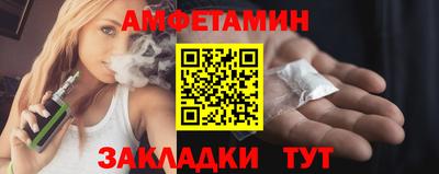 амфетамин Краснознаменск