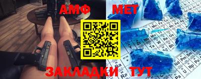 дмт Краснодар