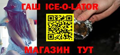 амфетамин Краснознаменск