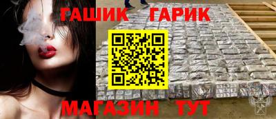 амфетамин Краснознаменск
