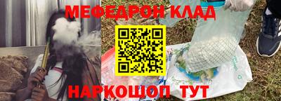 амфетамин Краснознаменск