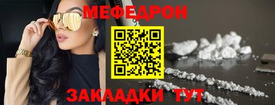 амфетамин Краснознаменск