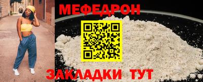 дмт Краснодар