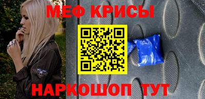 mdpv Краснокаменск
