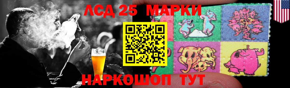 Лсд 25 экстази ecstasy Чистополь