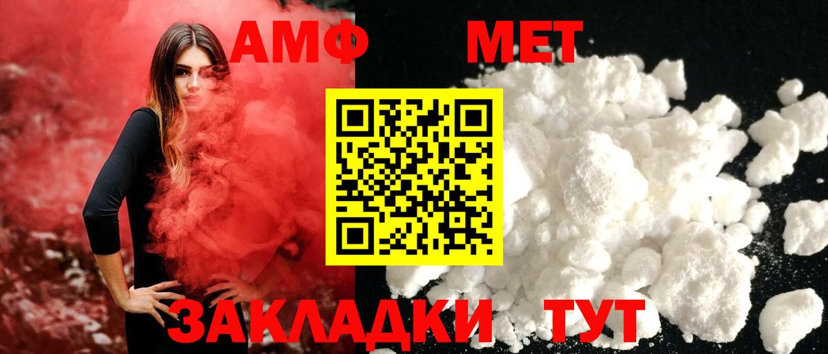 Первитин кристалл Чистополь