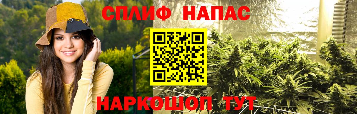 МАРИХУАНА THC 21% Чистополь