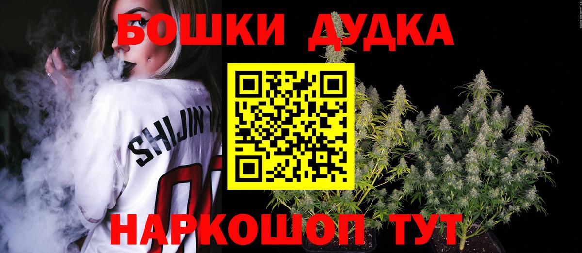 Канабис Ganja  Каннабис SATIVA & INDICA  Чистополь  Вход с VPN  Шишки марихуана план 
